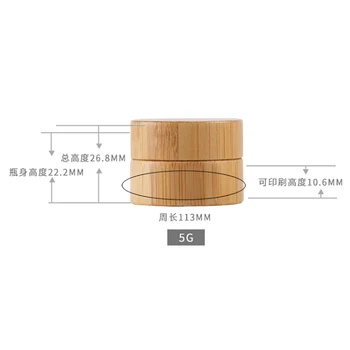 Миниый контейнер козметика бамбук размер 5g външен бамбук с бял опарником опарника ПП Сливк бамбук опарник пакета