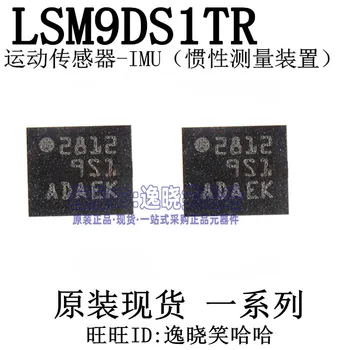 Безплатна доставка LSM9DS1TR LSM9DS1 9S1 3 3D 10 бр.