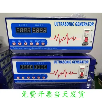 Най-новият Ултразвуков генератор 28 К/ 40 К/с ултразвуков източник на захранване/цифров Двоен дисплей