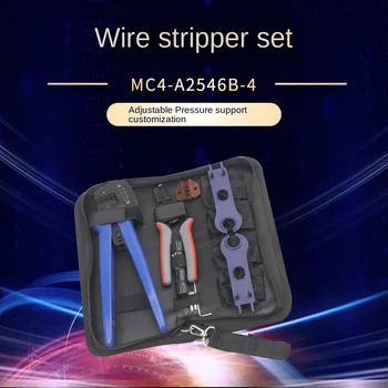 MC4-A2546B-4 Комплект Клеммных Обжимных Клещи за източване на кабели, Клеммные Обжимные Клещи