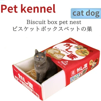 Нов креативен кутия за домашни любимци, дебела кутия за бисквити, кучешки развъдник, топла котешка легло, подвижни кучешки легла за малки кучета, луксозен сладко котешко къща