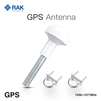 Антена GPS с LNA (аксесоари.защитни, антистатик) Висока ефективност gain Честотен Обхват 1559 ~ 1577 Mhz Штекерный конектор