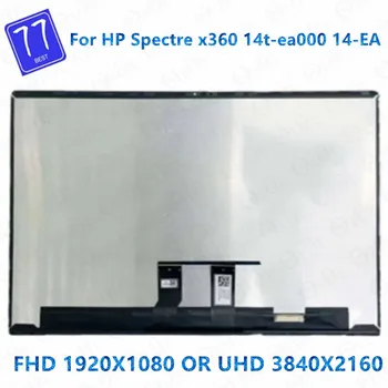 UHD OLED LCD дисплей L99010-110 е подходяща за LCD/сензорен екран на лаптоп HP Spectre x360 14t-ea000 14-EA в събирането на ATNA35VJ01 X135NV41 R0