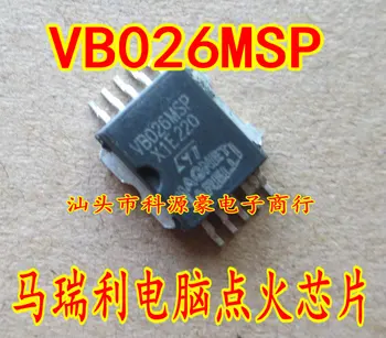 На чип за запалване на двигателя VB026MSP VB025MSP