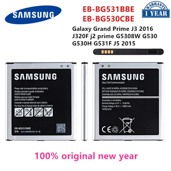 Оригинална батерия SAMSUNG EB-BG531BBE EB-BG530CBE 2600 mah За Samsung Galaxy Grand Prime J3 2016 j2 prime G5308W G530 G531F
