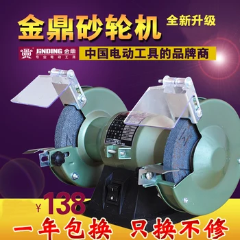 Home AC220V 120 W 3000 об/мин пейка мултифункционална електрическа машина за опесъчаване промишлена пейка карета перална машина малък Тайвански шлайфане кръг