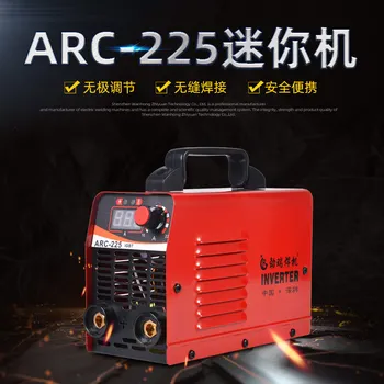 Заваръчни машини ARC-225 Mini Stick 2,5-3,2 mm Пръти 110