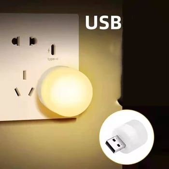1 бр. USB Plug Защита на Лампи За Четене Led лека нощ Компютър Мобилна Мощност за Настолна Книга Работно Малко Кръгло Осветление