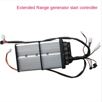 Контролер генератор Разширен диапазон электромобиля Вграден Токоизправител Двуетапен 48V60V72Vgy6 Стартера контролер