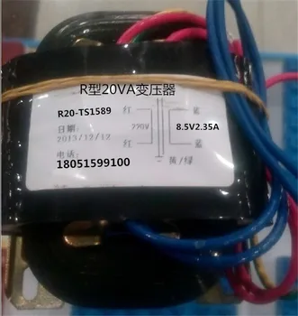 Wuxi SEG професионален помпа на поръчка R тип 20VA трансформатор R20 220 В/8.5V2.35A