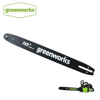 Безплатна Доставка Greenworks 18 инча Подмяна на електрически Трион Бар Greenworks 80 резачка Безплатно Връщане