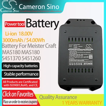 Камерън Китайско Батерия за Майстер Занаятите BBR180 Li е подходящ MAS180 MAS18VL-2 5451370 5451260 Резервни батерии за Лаптопи 3000 mah