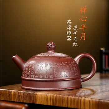 Yixing Zisha Изискан Чайник Zisha Чай Сурова Руда Червено Сърце Сутра две седмици на Кунг-фу Чай и Прибори Подаръци на Едро От Името на