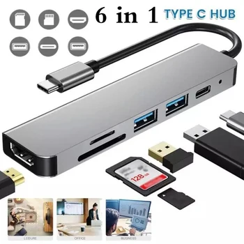 USB-ХЪБ C HUB Адаптер 6 в 1 C USB към USB 3.0, HDMI-Съвместимо зарядно устройство за MacBook Pro За Nintendo Switch USB-C Тип C 3.0 Газа