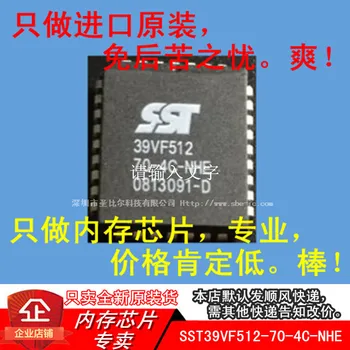 чип ФЛАШ-памет new10piece SST39VF512-70-4C-NHE PLCC32 512K