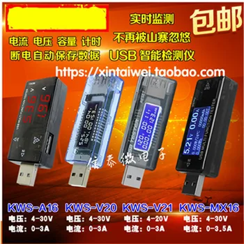 1БР USB мобилен източник на захранване напрежение на амперметър мощност тест капацитет детектор тестер за капацитет на батерията