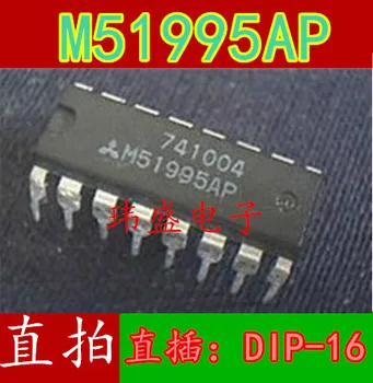 10шт M51995AP DIP-16 M51995